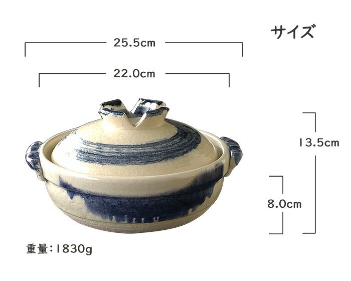 土鍋 7号 直火専用 ゴスハケメ 深鍋 1〜2人用 萬古焼 | みのさらら