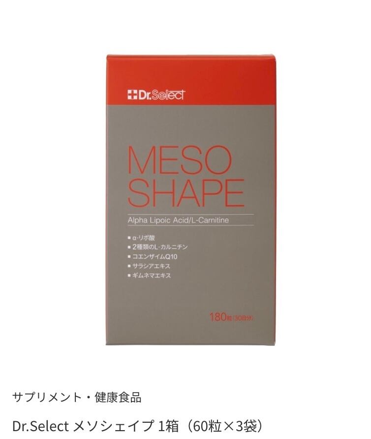 ドクターセレクトモッディングクリーム | Happy Wellness オンライン