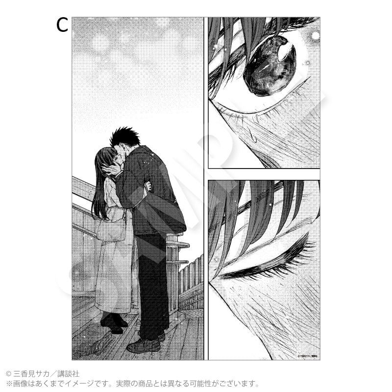 8月発売予定】『薫る花は凛と咲く』複製原稿 | ワイワイワールド