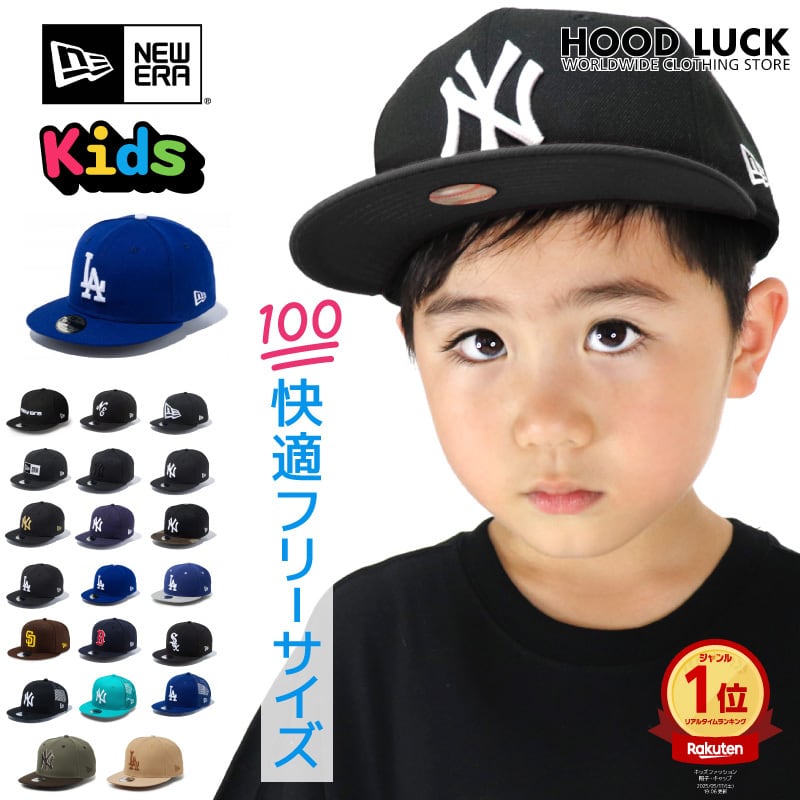 キッズサイズ | HOOD LUCK a.k.a ガリュウクラフト