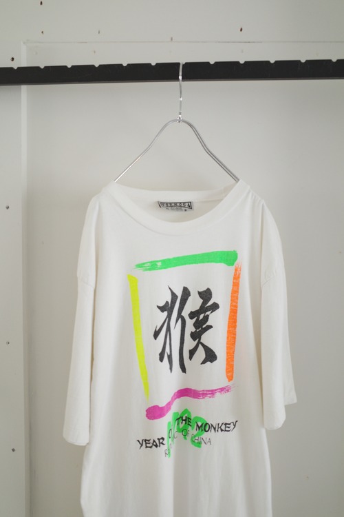 monkey year tee
