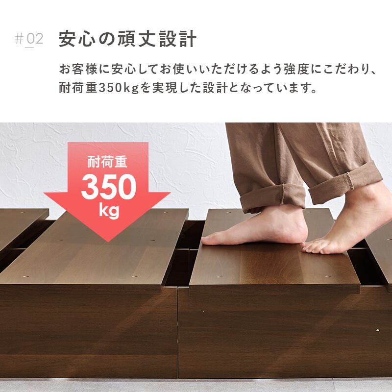 【組立式】耐荷重350kg セミダブルベッド ステージベッド 2色展開 一人暮らし ワンルーム 幅140cm