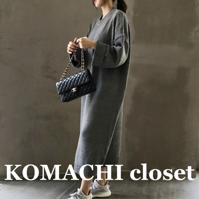 【送料無料】 ニットワンピース ロングワンピース ラウンドネック 長袖 ロング丈 ニット 韓国 レディース オルチャン 黒 かわいい 可愛い 大人可愛い 大人女子 シンプル きれいめ ゆったり ワイドサイズ カジュアル 大人 上品 おしゃれ お洒落 こなれ感 きちんと 大人女子 クール モダン フェミニン ワンサイズ グレー ブラック 秋 冬 無地 10代 20代 30代 40代 50代 女子会 デート 旅行 ショッピング 休日 普段使い デイリー コーデ トレンド 美脚 スタイル