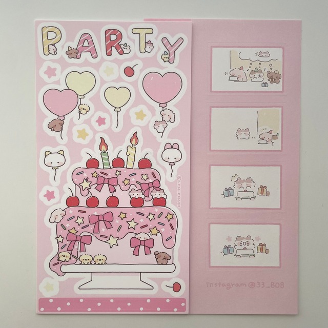 nyung nyung shop 〔sticker -お誕生日パーティー - 〕