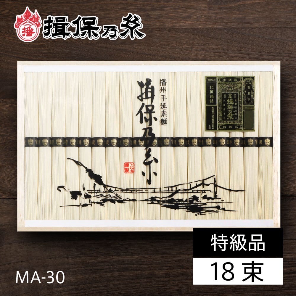 揖保乃糸 黒帯 特級品 新 MA-50B 32束 木箱入り | 贈物広場セノヲ