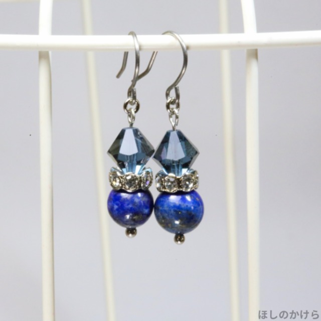 ラピスラズリとスワロフスキーのピアス・イヤリング(MA602)【最高の幸運を呼び込む・チャンスを引き寄せる・歓喜】