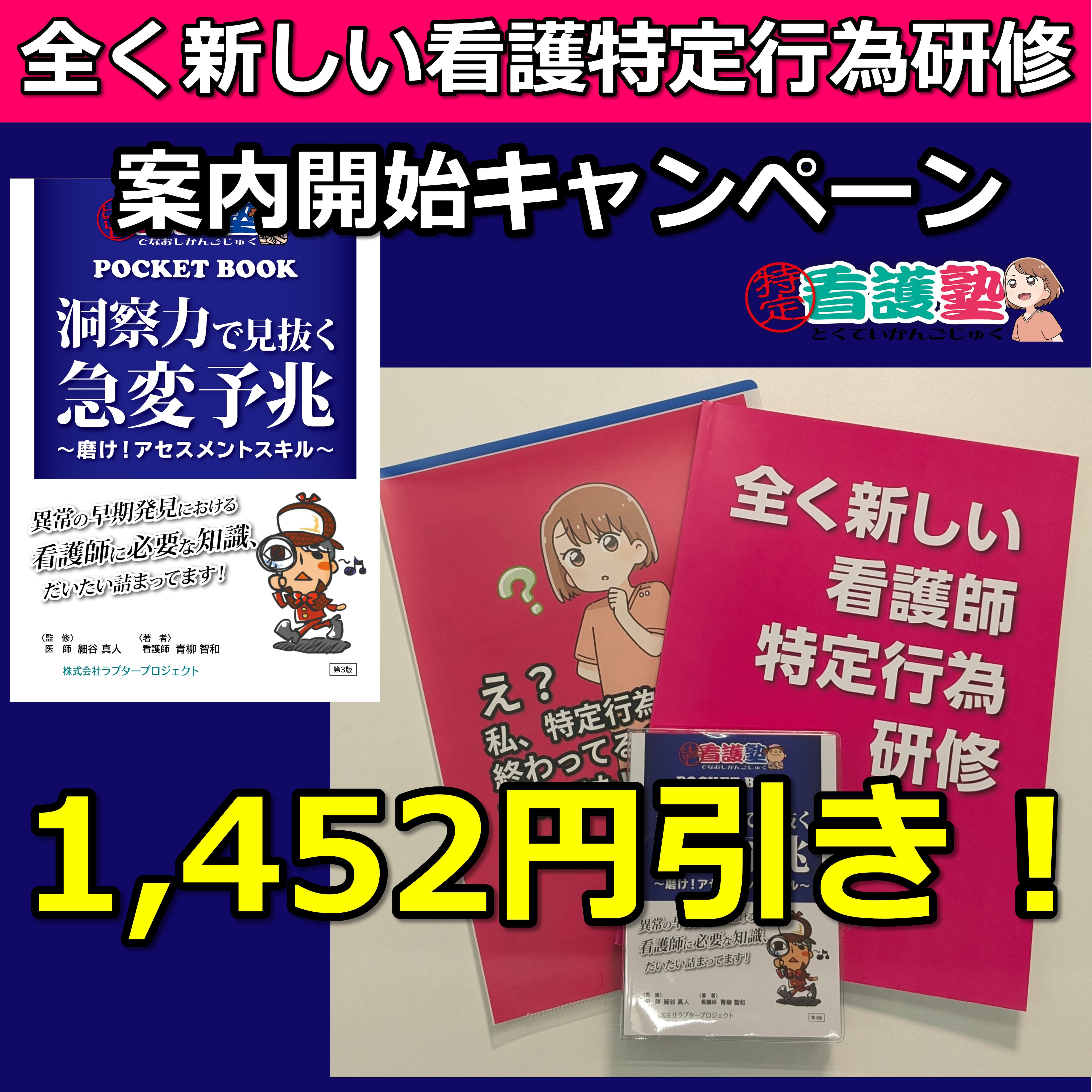 看護 参考書【値下げしました】 看護師・看護学生のためのレビューブック 2027 : 奈良 蔦屋書店ヤフー
