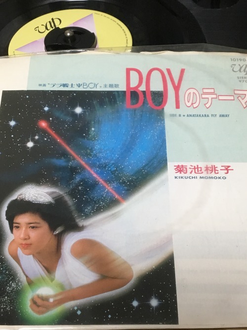 7inc / 菊池桃子-BOYのテーマ / JAPANESE CITY POP,LIGHT MELLOW 