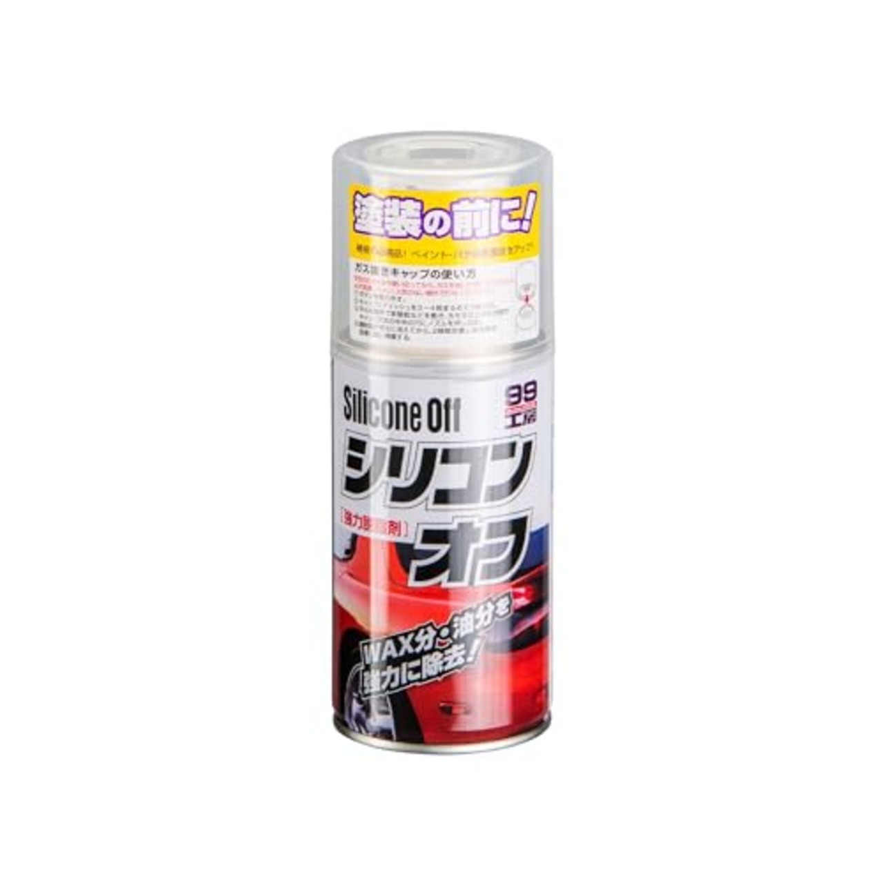 ソフト99(SOFT99) 99工房 補修用品 シリコンオフ300 自動車補修の脱脂処理用 09170