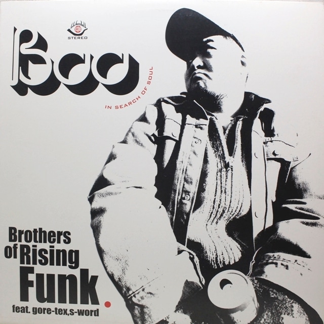 Boo / Brothers Of Rising Funk [KODP-98002] - メイン画像