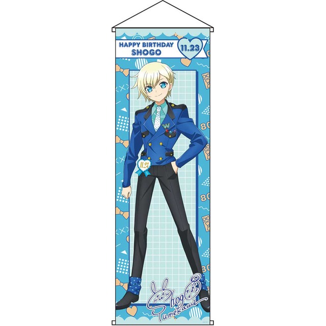 【再販】ザ・ハピプリベストテン202411 ラメ入り特大タペストリーショウゴ