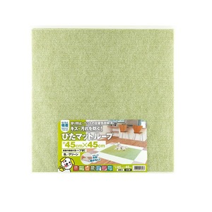 【在庫処分】ワタナベ工業 国産タイルカーペット 吸着ぴたマット ループ 4枚組 45X45cm グリーン