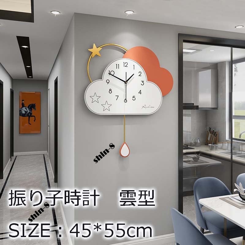 Sirio シリオ ウォールクロック | 時計,掛け時計 | INTERFORM INC