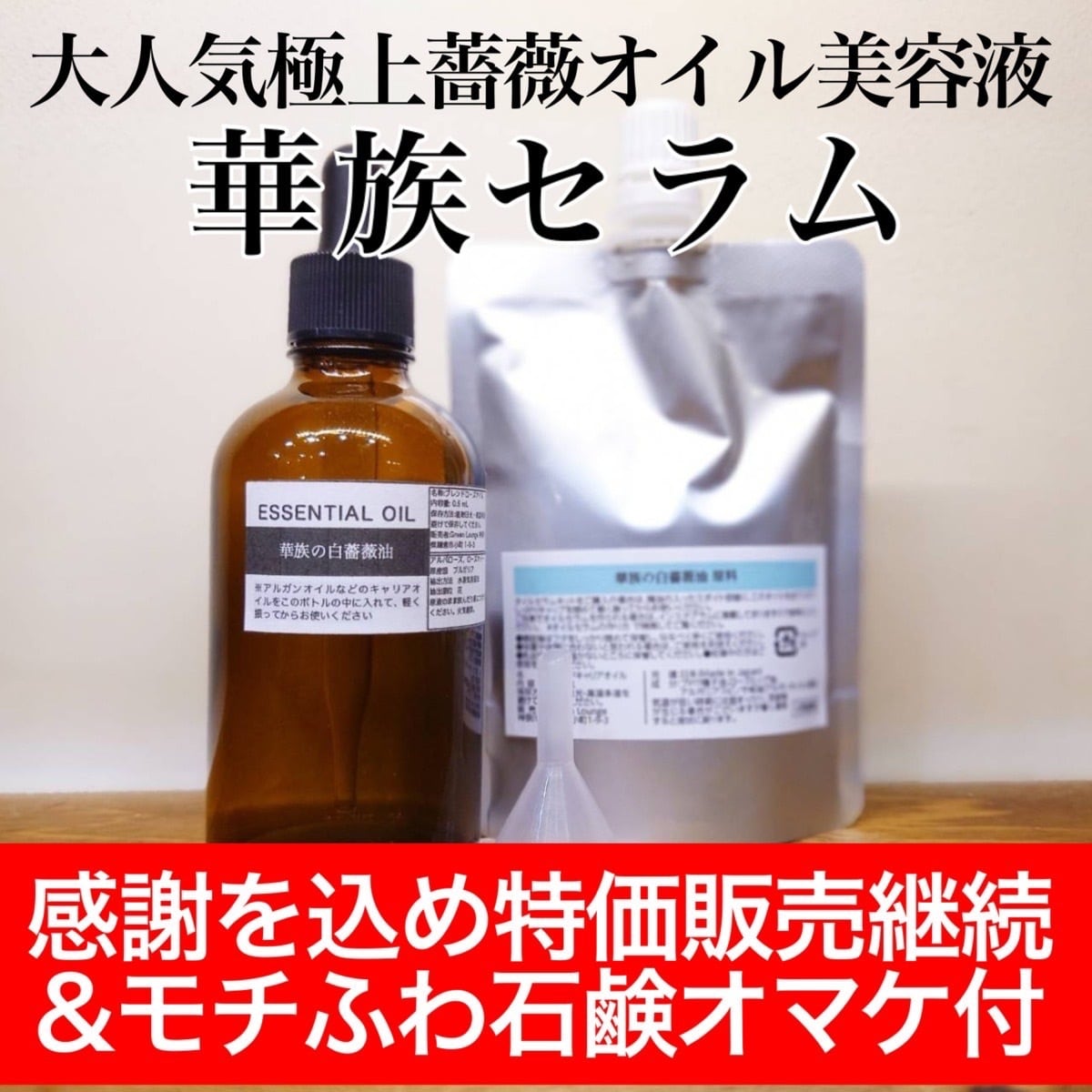 ALL ITEM | GreenLounge（グリーンラウンジ）鎌倉