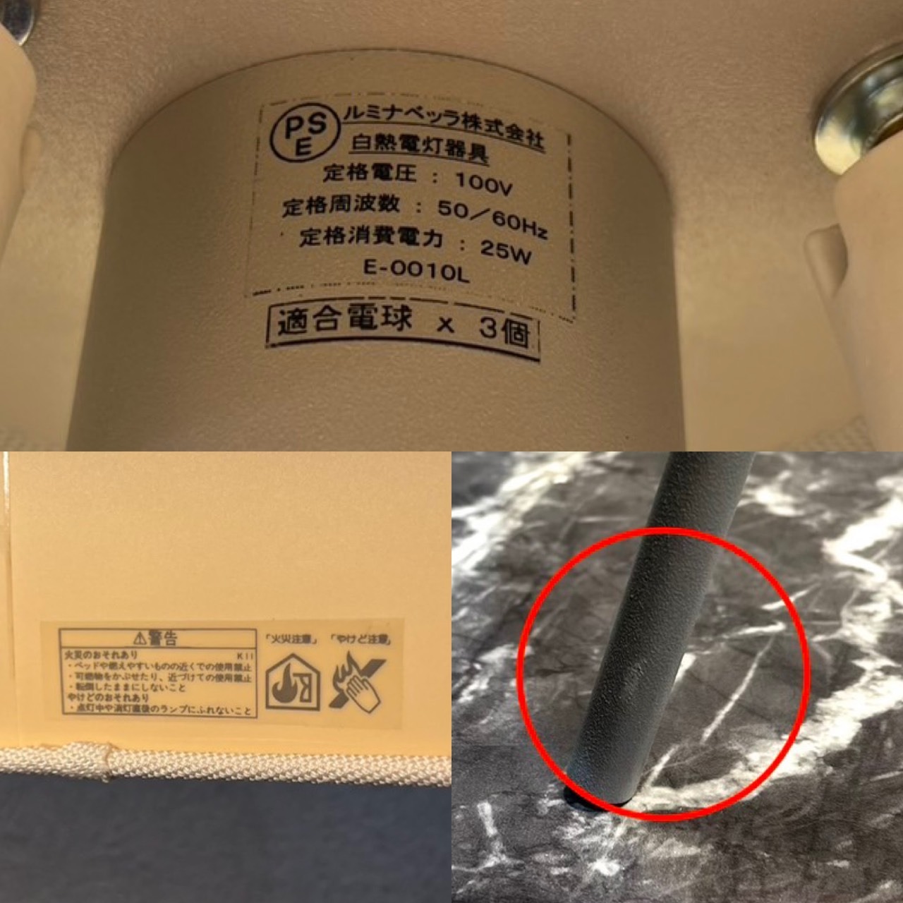 LUMINABELLA ルミナベッラ テーブルランプ スタンドライト テーブルライト 間接照明 卓上 照明 モダン 北欧 ホテルライク