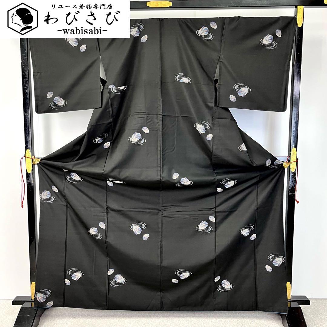 紬 | リユース着物わびさび
