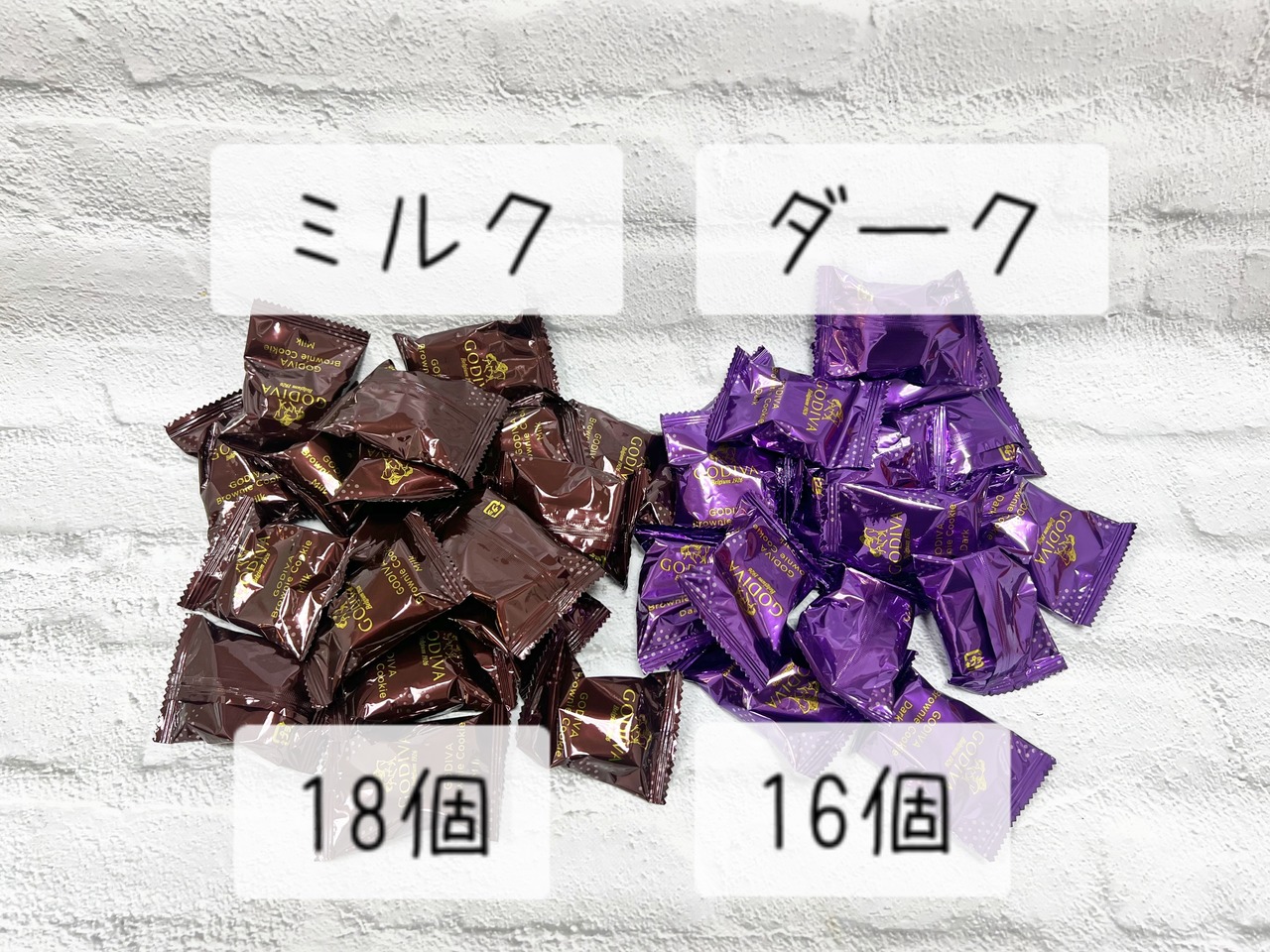 GODIVA ブラウニークッキーアソート