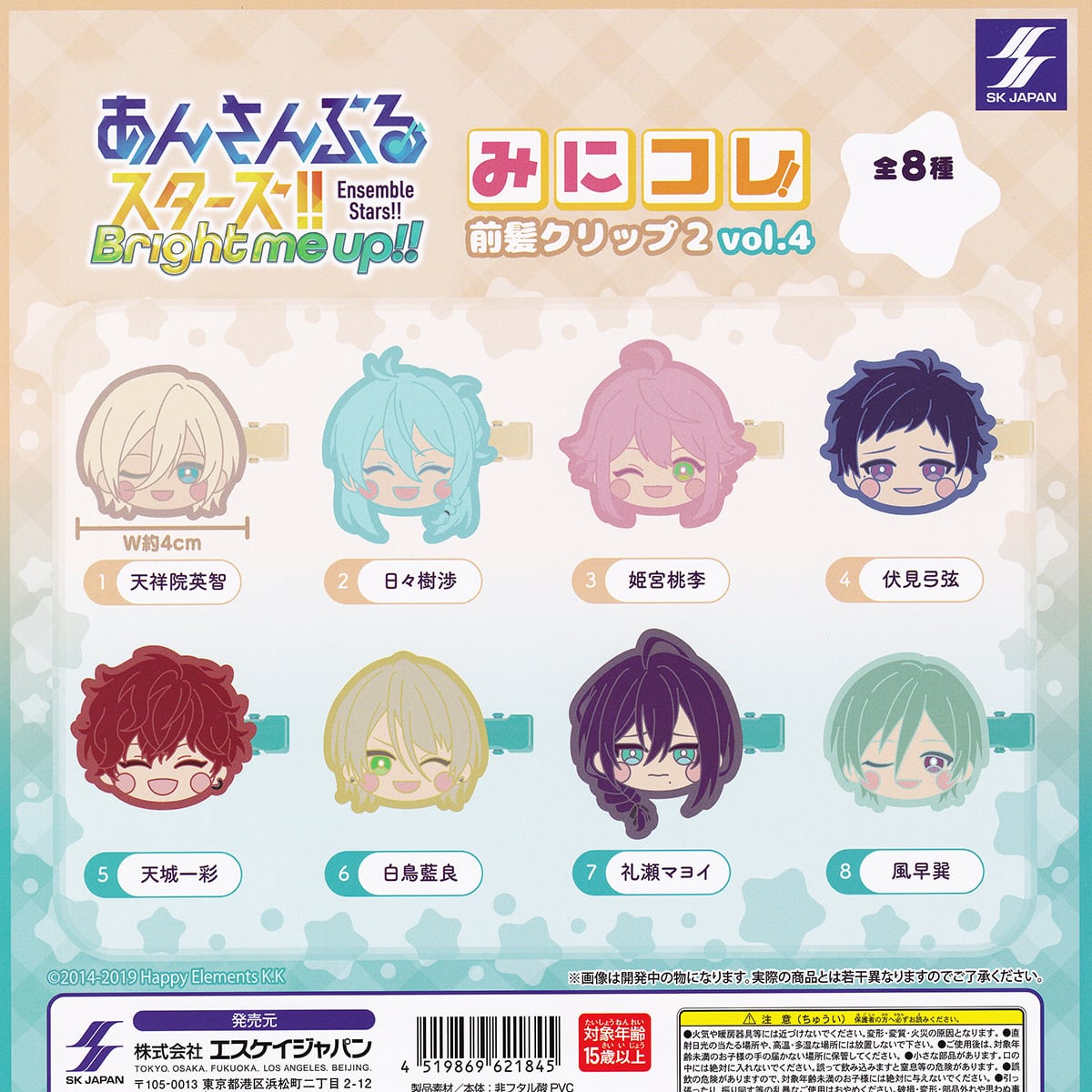 フルコンプリート】 あんさんぶるスターズ！！ みにコレ！前髪クリップ