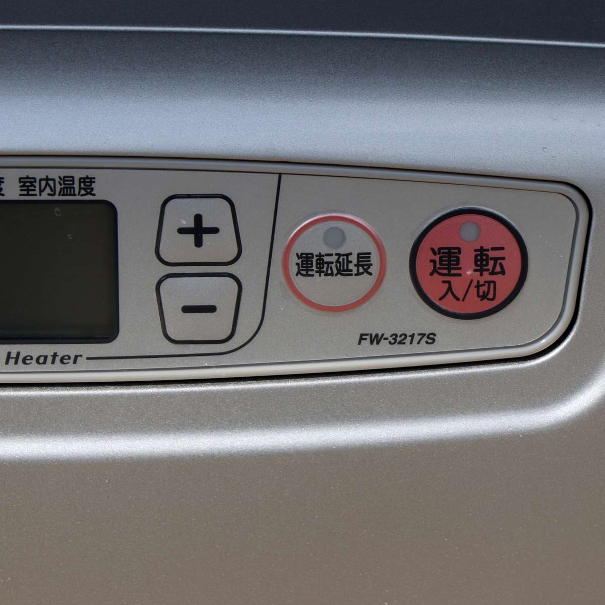 ダイニチ・ブルーヒーター・石油ファンヒーター・ストーブ・FW-3217S