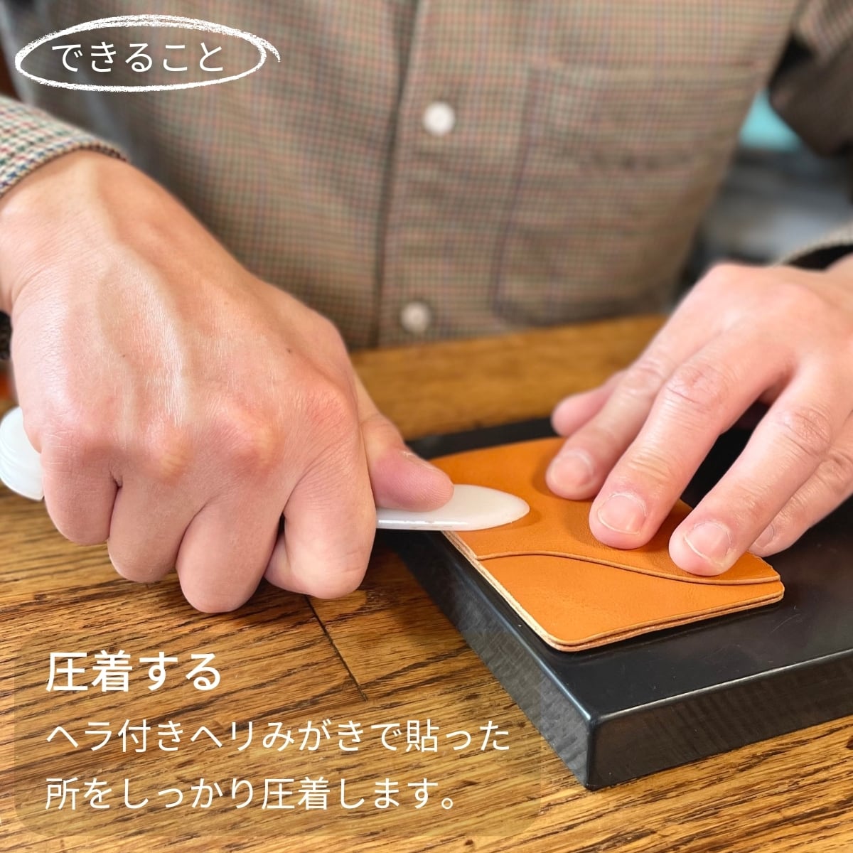 初心者の方も安心 】レザークラフト スターターキット｜手縫い道具 16