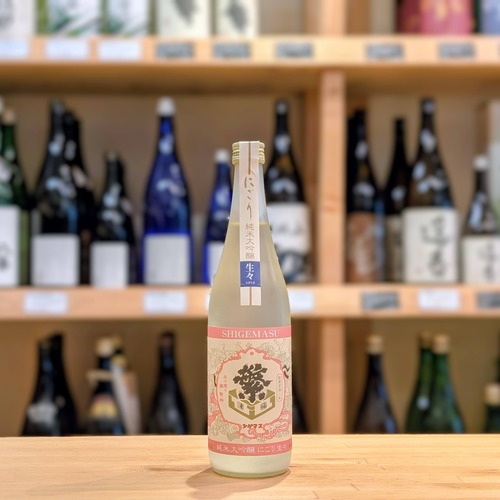 繁桝 純米大吟醸 にごり 生々 720ml【日本酒】※要冷蔵