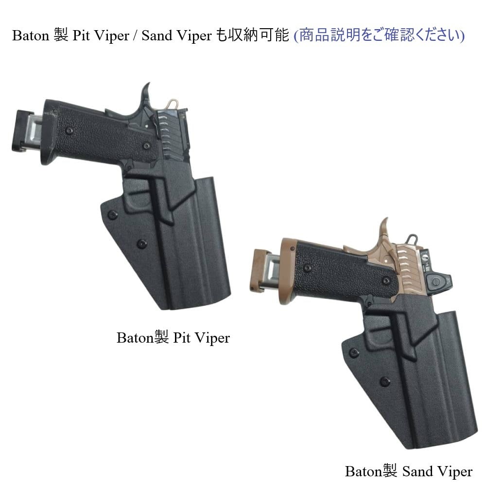 六七五 TM ハイキャパ 専用 カイデックスホルスター Blackカラー 右用