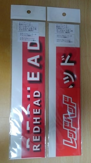 【50枚】まとめ売りステッカーまとめ売り(レッド) レッドヘッド防水ステッカー2枚セット | ルアーショップ REDHEAD