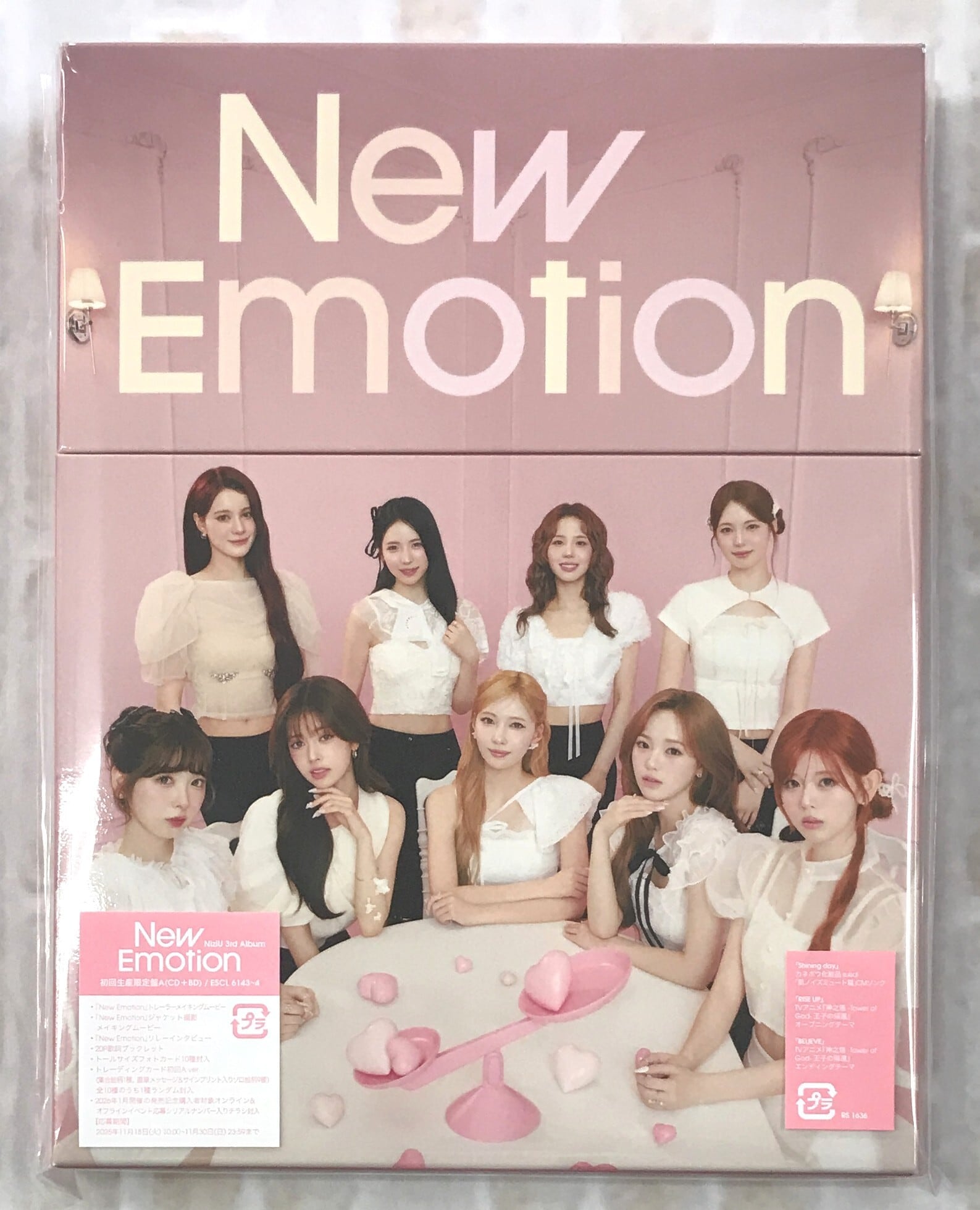 NiziU / U / 初回生産限定盤A (CD+DVD) | 最北のCDショップ フナヤマ