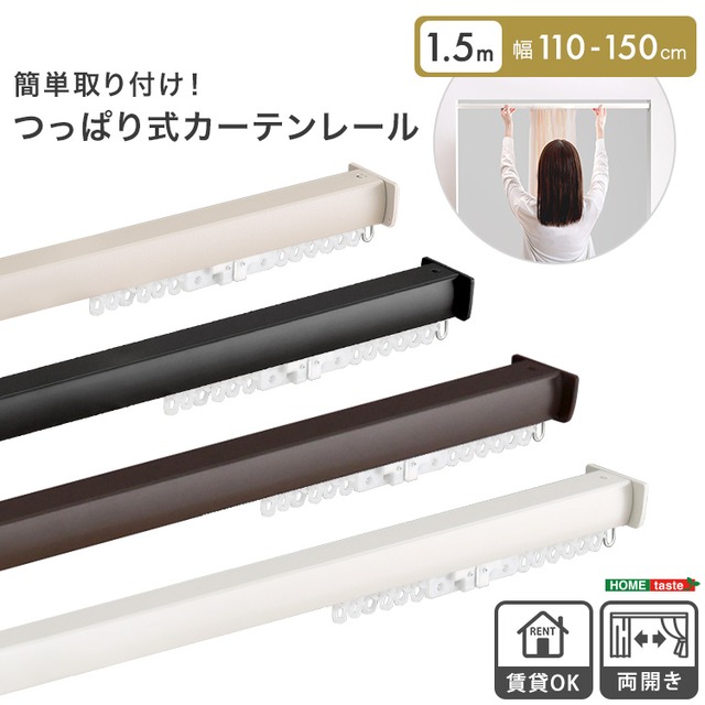ドレープカーテン ブルーメン 135×100cm(2P)
