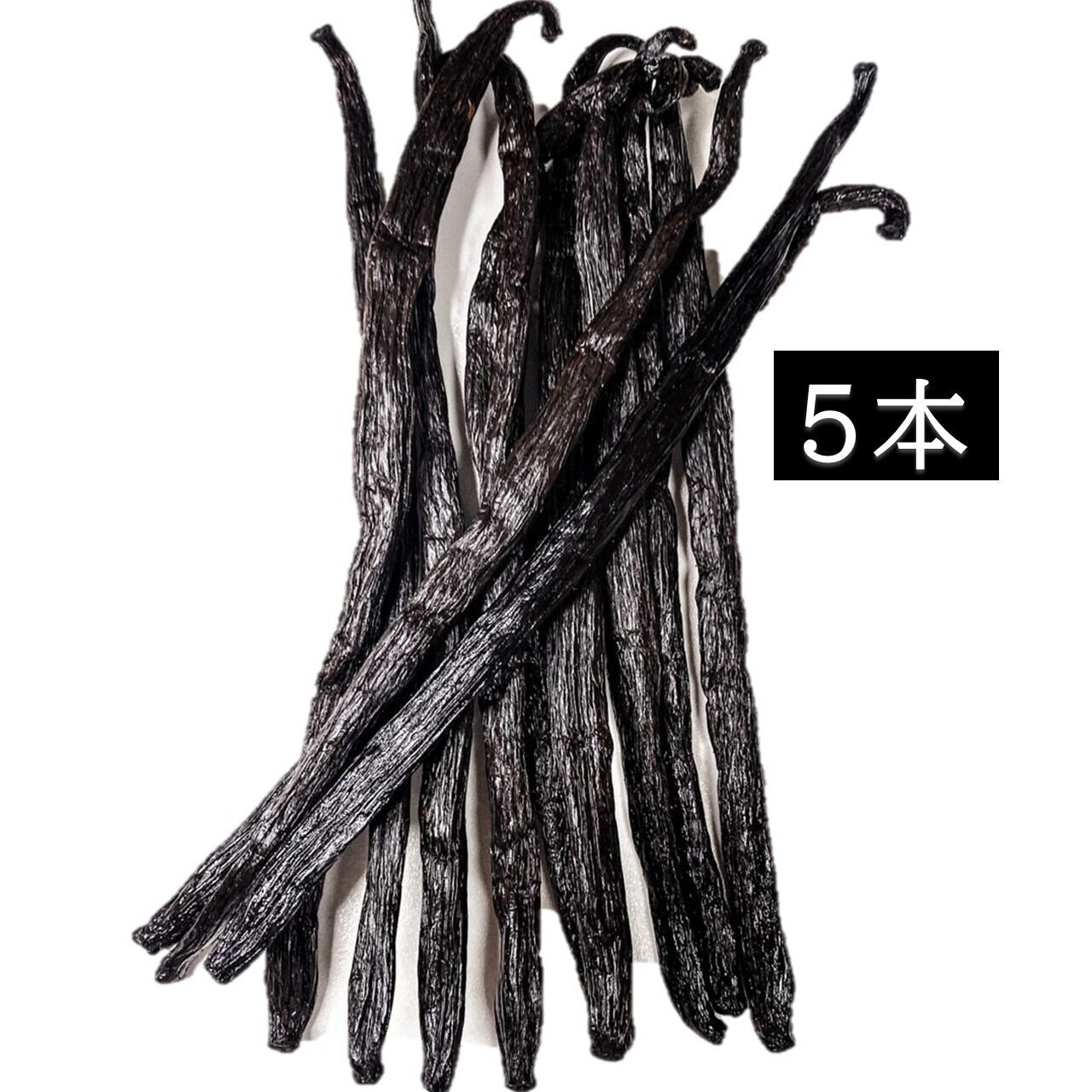 バニラビーンズ　値下げが実現‼︎ マダガスカル産Aグレード 1kg バニラビーンズ 値下げが実現‼︎ マダガスカル産Aグレード 1kg