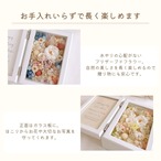 大切な思い出を彩るフラワーフォトボックス【ミルクティー】