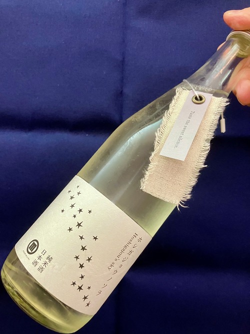 香川県小豆島【小豆島酒造】“日本酒のシャルドネ！”☆『ホシガジョウノソラ 500ml』