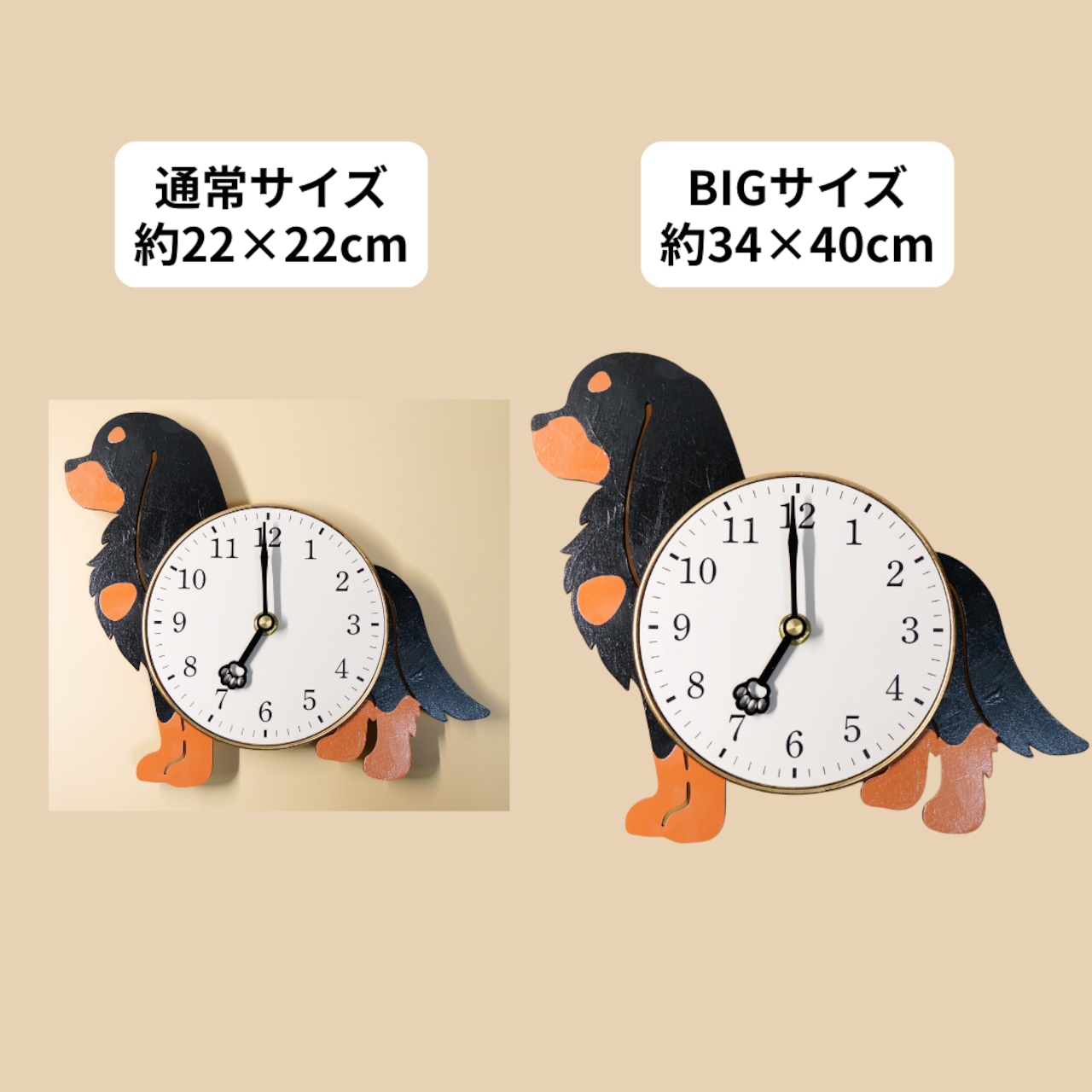【キャバリア】木製壁掛け時計|選べる4つの毛色・肉球の針 画像5