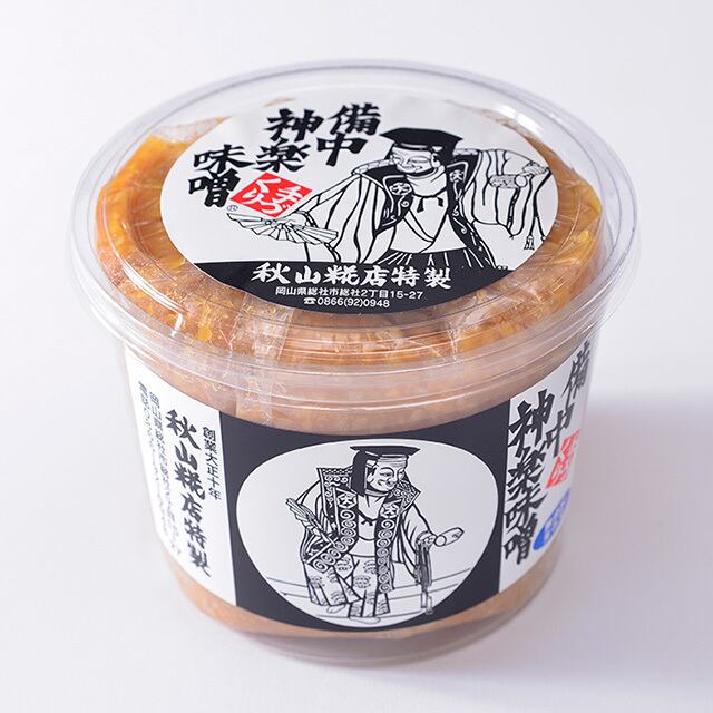 〆 追加あり　みそりかさん専用 備中神楽みそ（米糀みそ） 900g入り | 無添加、国産みそ｜岡山総社の