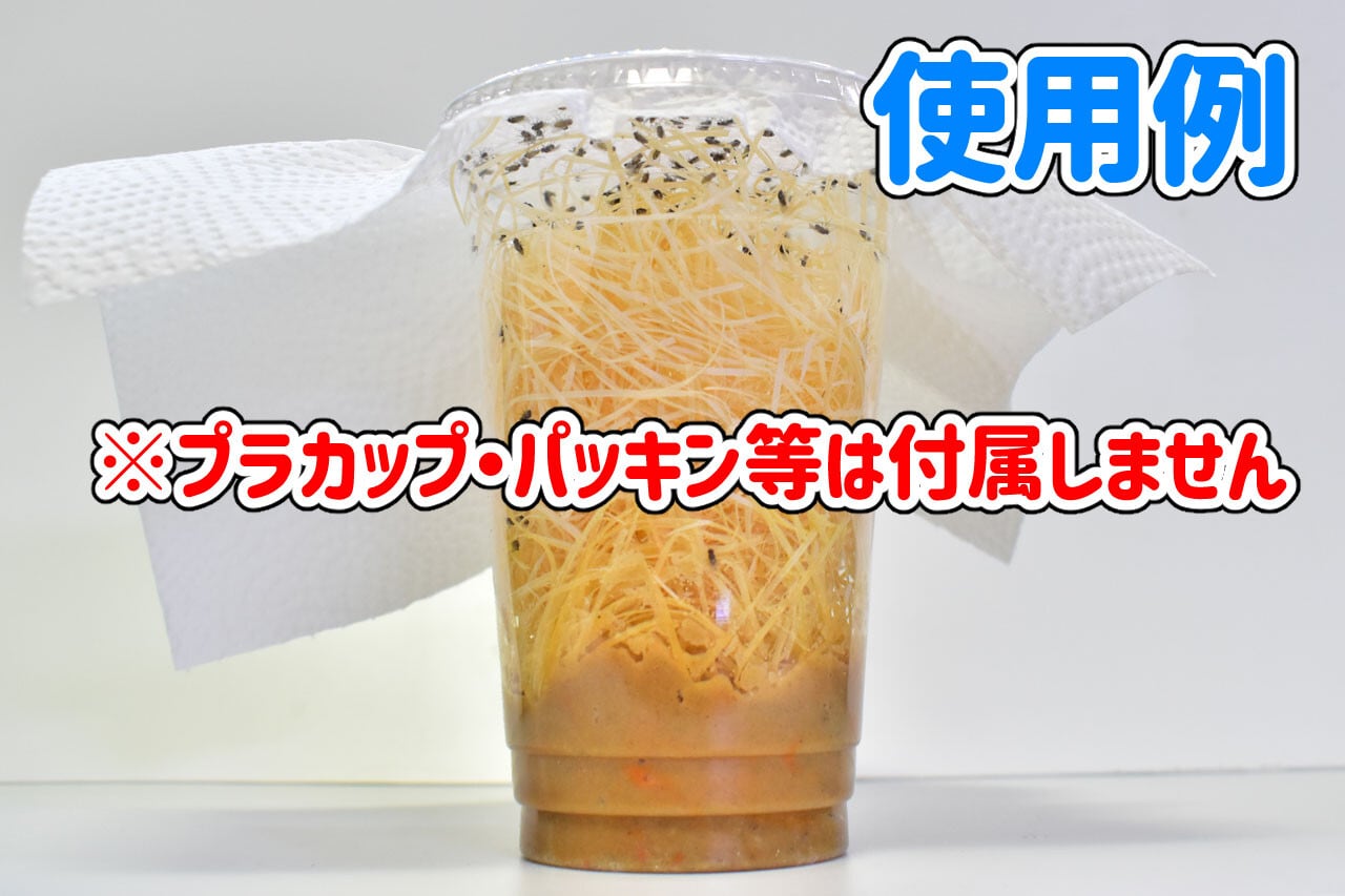 ショウジョウバエの培地（エサ）：スーパーフライ 3kg【大容量