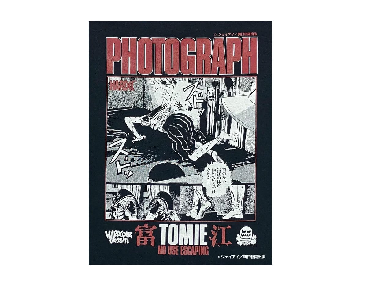 富江　TOMIE トルコ版 c952c037811fd4789c9fa7cb50431b