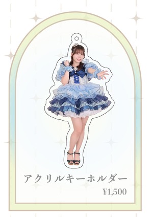 ゆうか 2026生誕アクリルキーホルダー