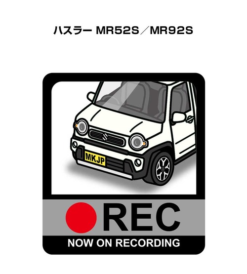 スズキ ハスラー MR52S／MR92S ボディ25色設定 ドラレコRECステッカー