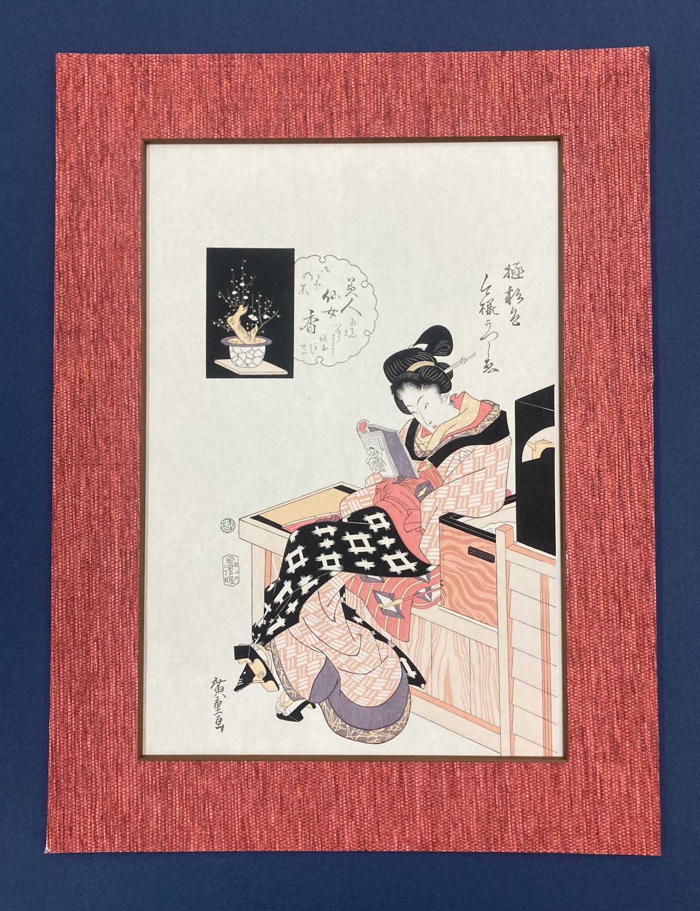 歌川 広重「今様うつし絵」復刻版木版画 大島画廊オリジナル額装
