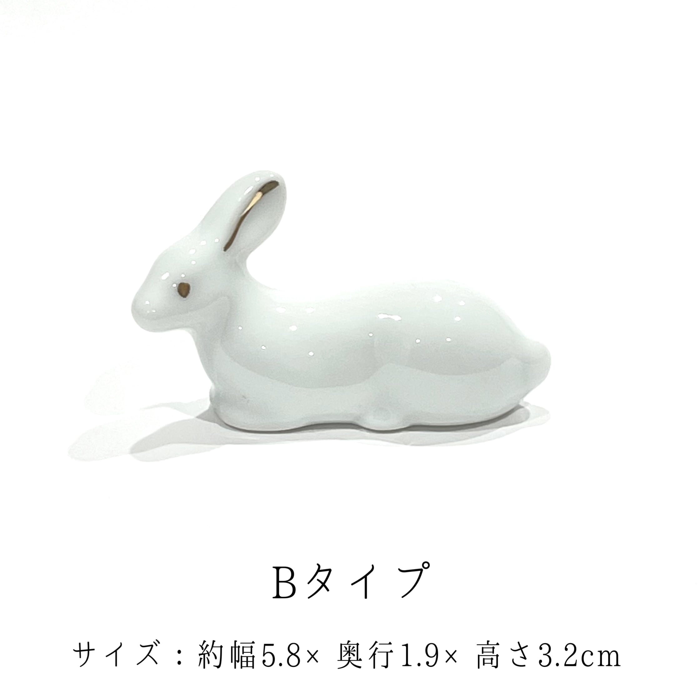 SALE】金彩うさぎ 箸置き (廃盤) | 24to3［西富陶磁器オンラインストア