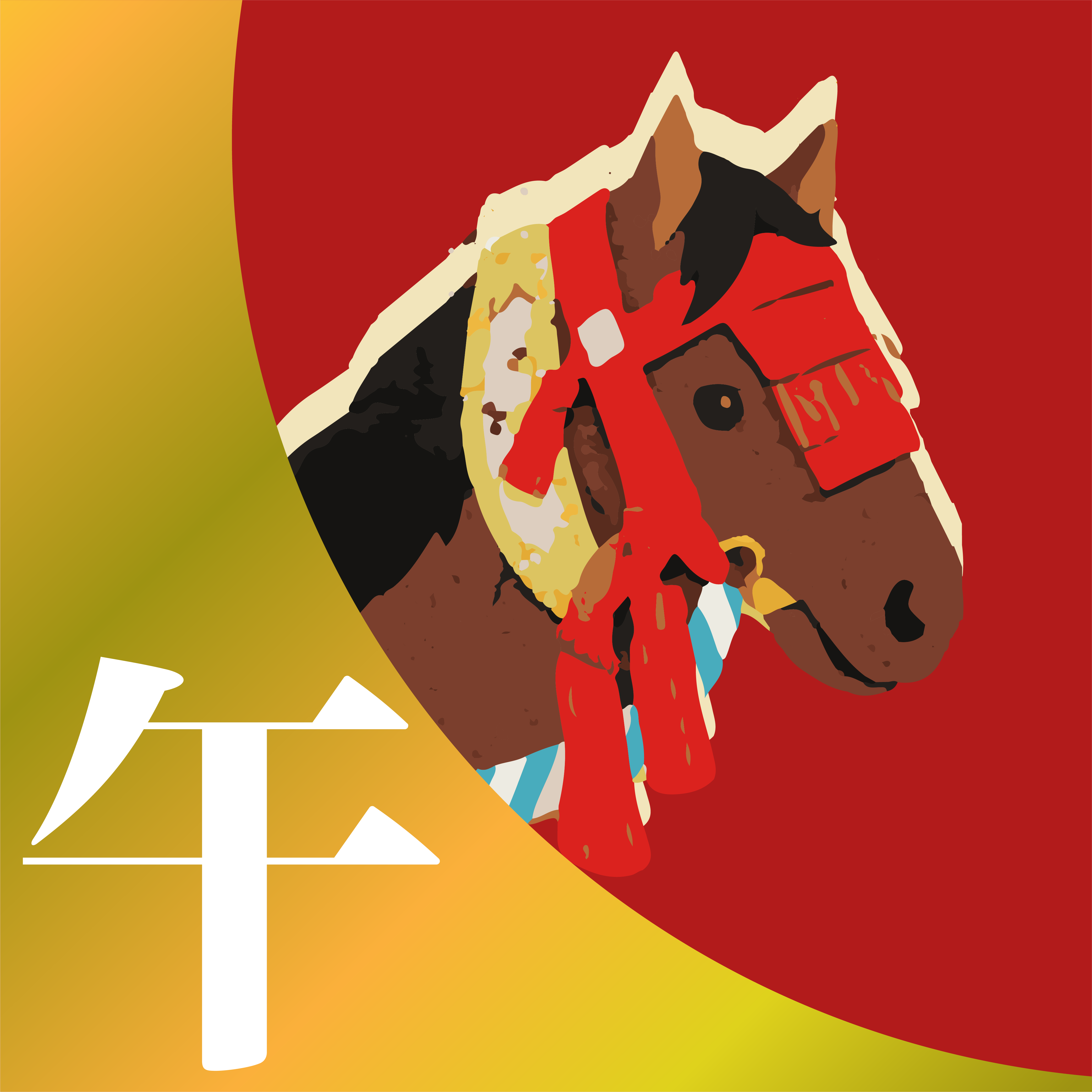 【年末年始のお休みについて】