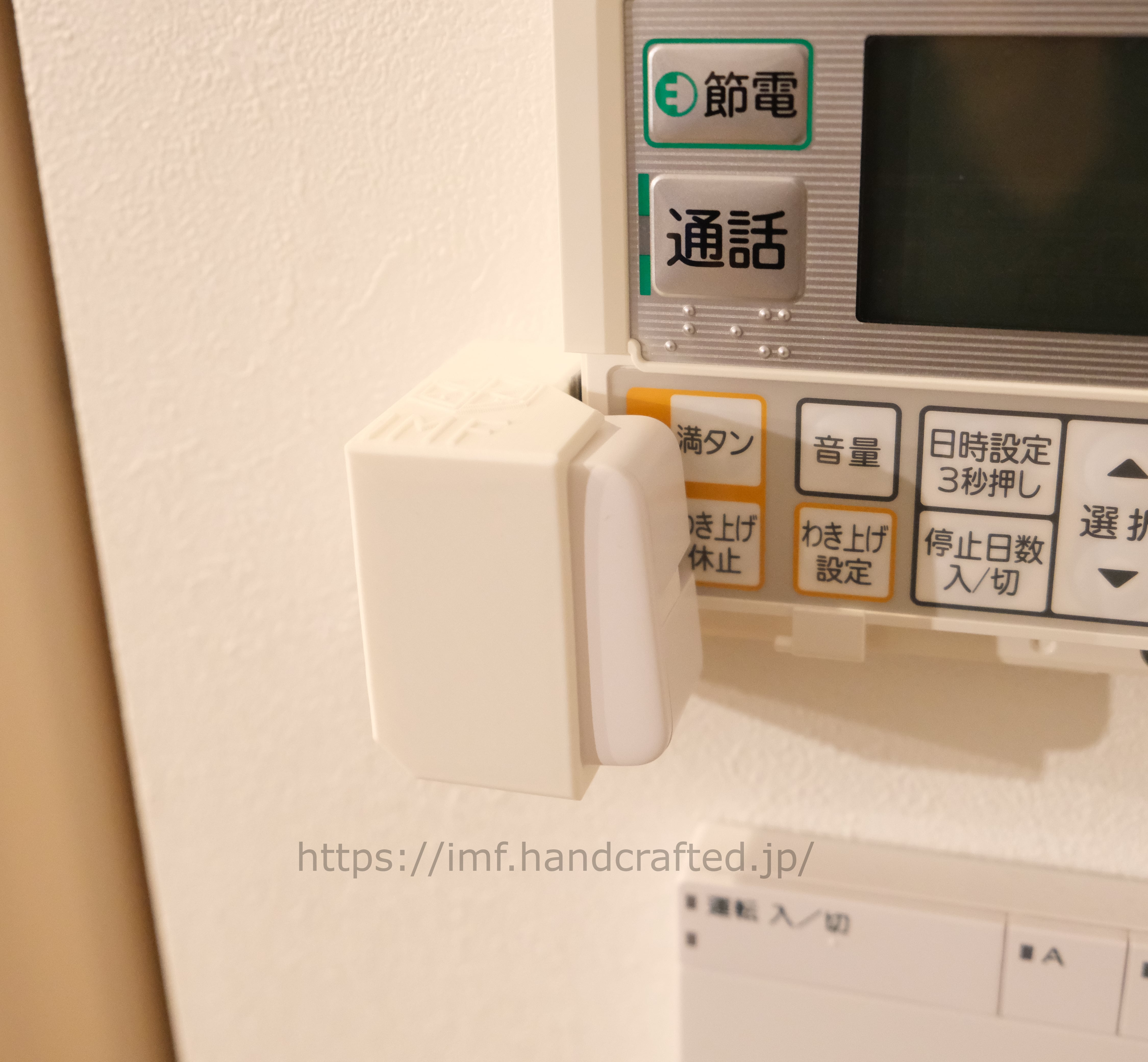 カスタムSAカバー 360度吹き出し(ポン付けタイプ)｢360v1｣ | IMF