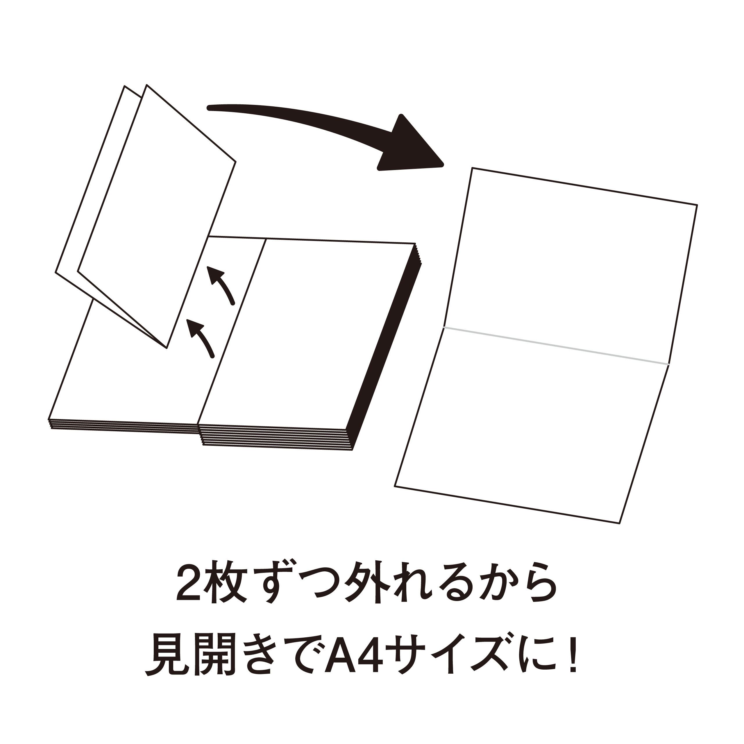 水平開きノート】Kosae 雪 | 印刷会社が運営する雑貨のお店 eCaO -エカオ-