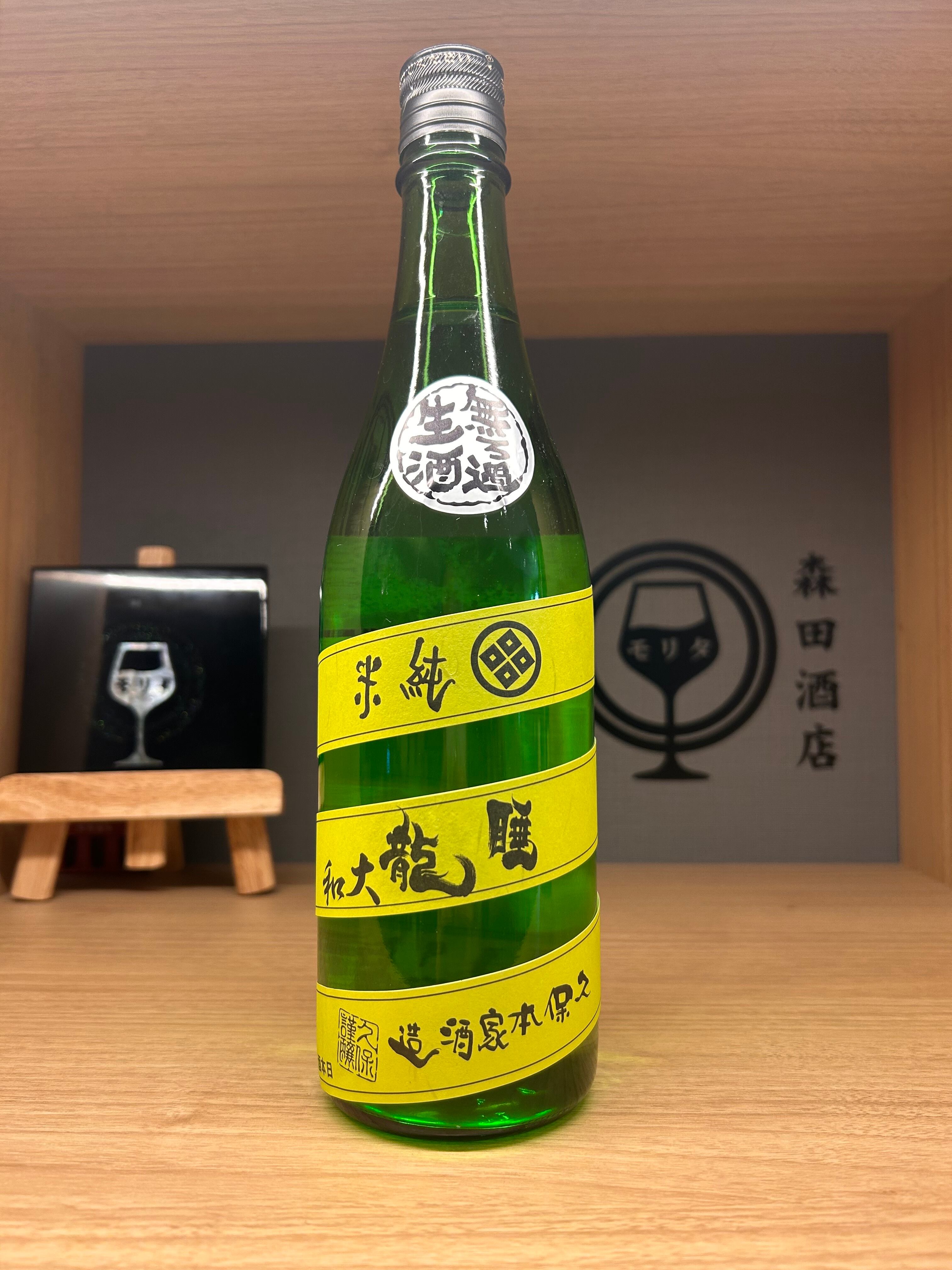 正規品】アラン シェリーカスク 700ml | 森田酒店オンラインショップ