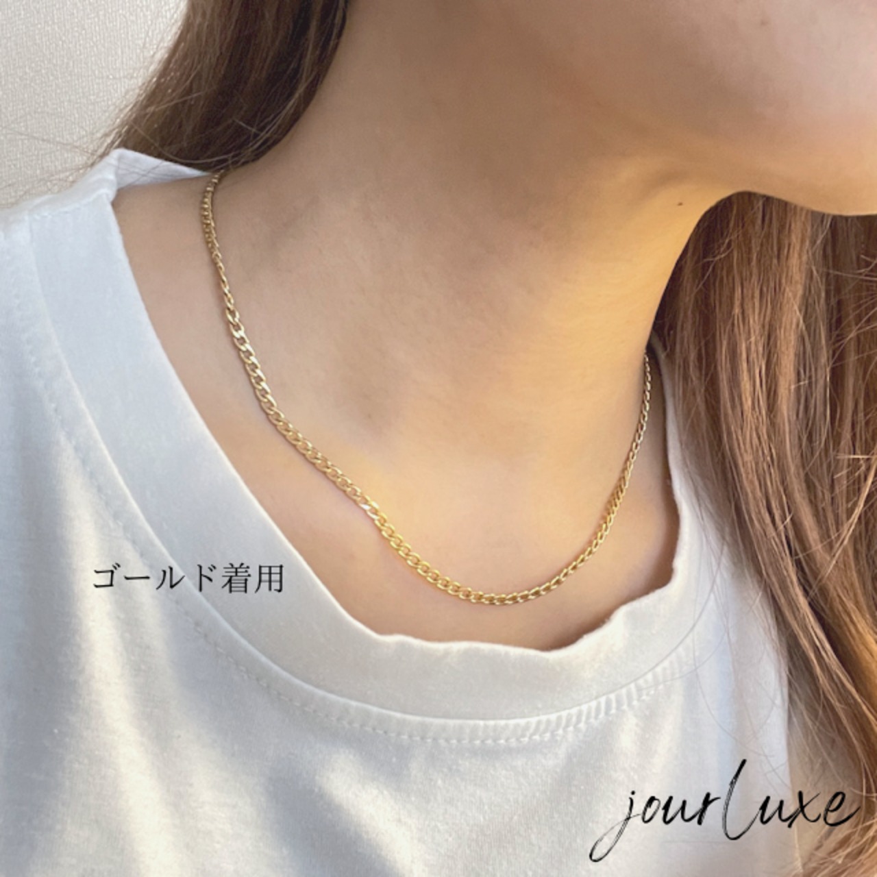 farandole chain necklace #N1011