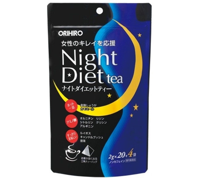 ORIHIRO ナイトダイエットティー ２g×20包