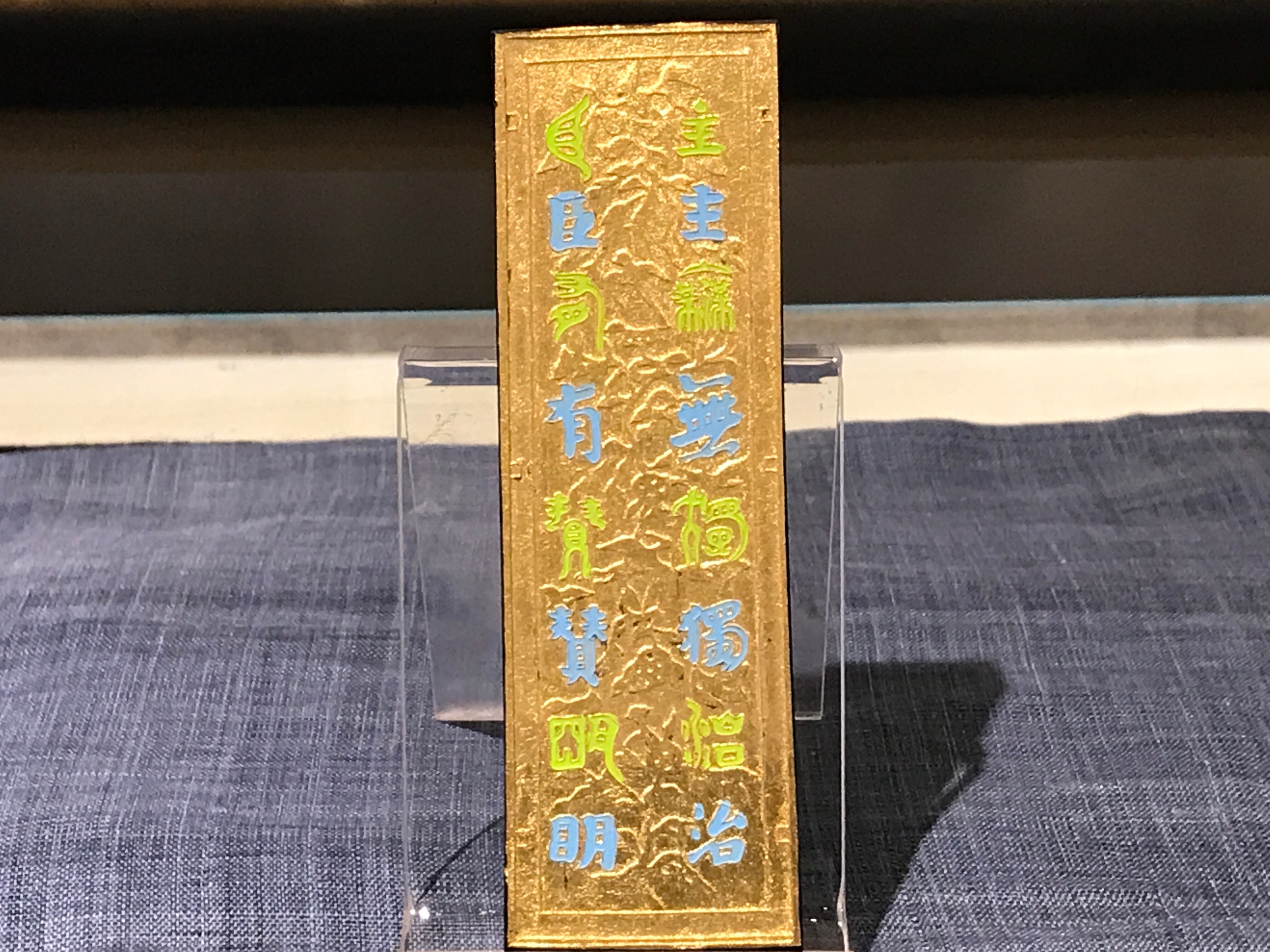 金主臣墨（油煙墨）