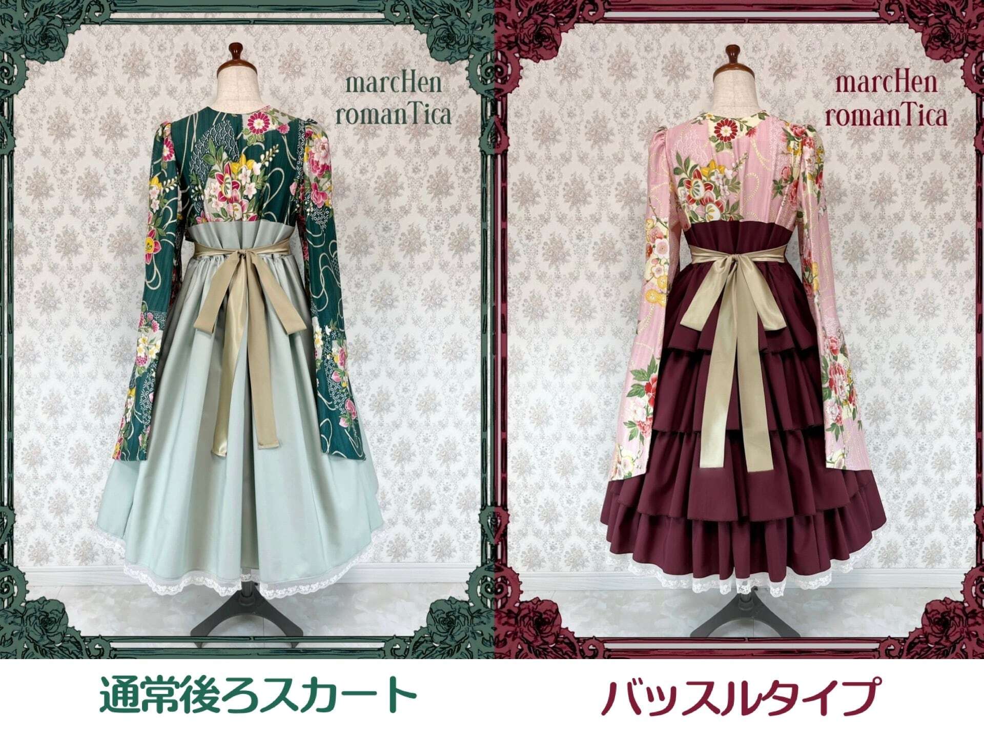 ご予約券】新大正ロマンワンピース【新色追加】 | marcHenromanTica