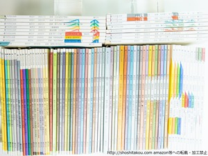 （雑誌）鬣　1-90号内　86冊　/　林桂　他　[39530][並]