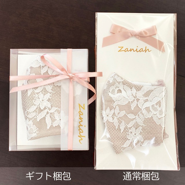 S/S リバーレースマスク (シャンタン&メッシュ) ZE10253 (立体的 花柄) [Color：3色] - 日本製